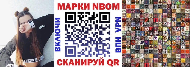 Наркотические марки 1,5мг блэк спрут онион Ступино