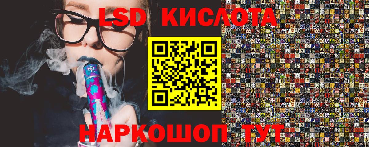 Марки 25I-NBOMe 1500мкг  Вход с VPN  Марки 25I-NBOMe 1500мкг  Ступино 