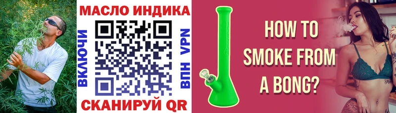наркошоп  Ступино  Дистиллят ТГК гашишное масло 