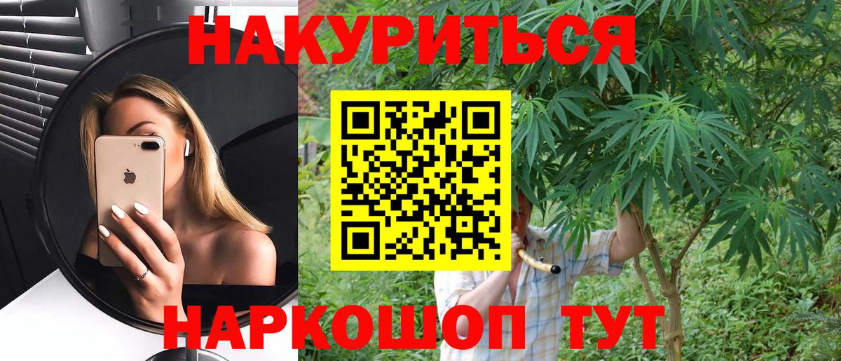 MDMA  Марихуана  LSD-25  Вход с VPN  ГАШ  Ступино  МЕФ кристаллы  КОКАИН 